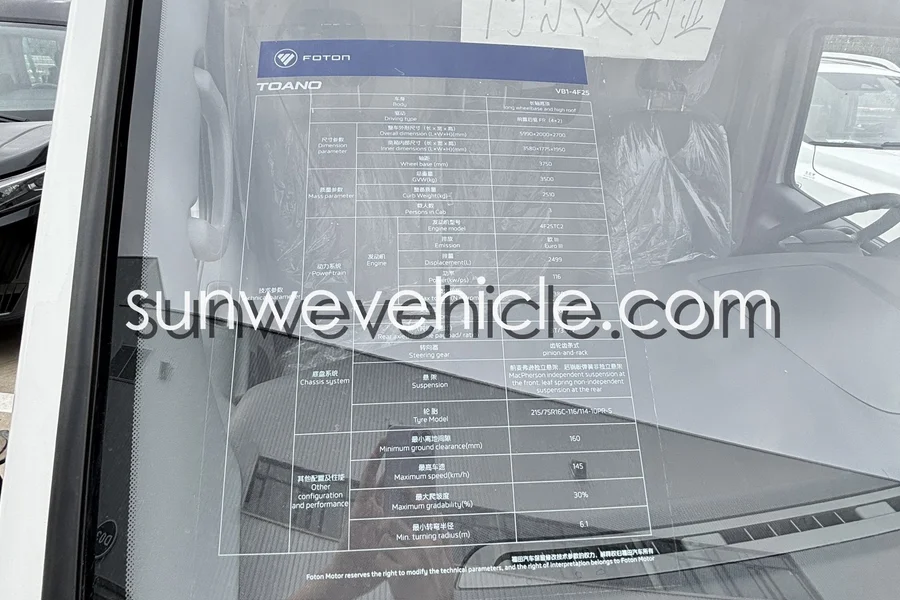 FOTON TOANO Cargo Van