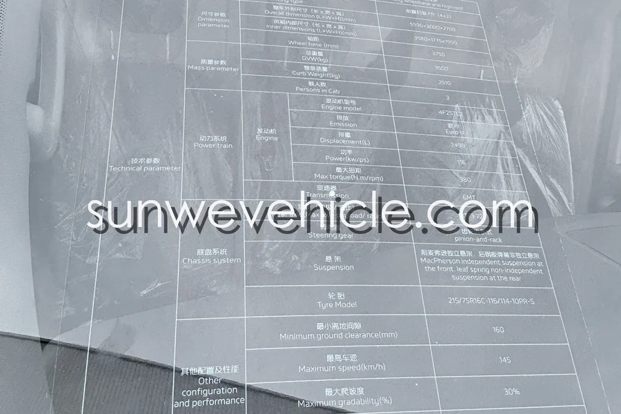 FOTON TOANO Cargo Van